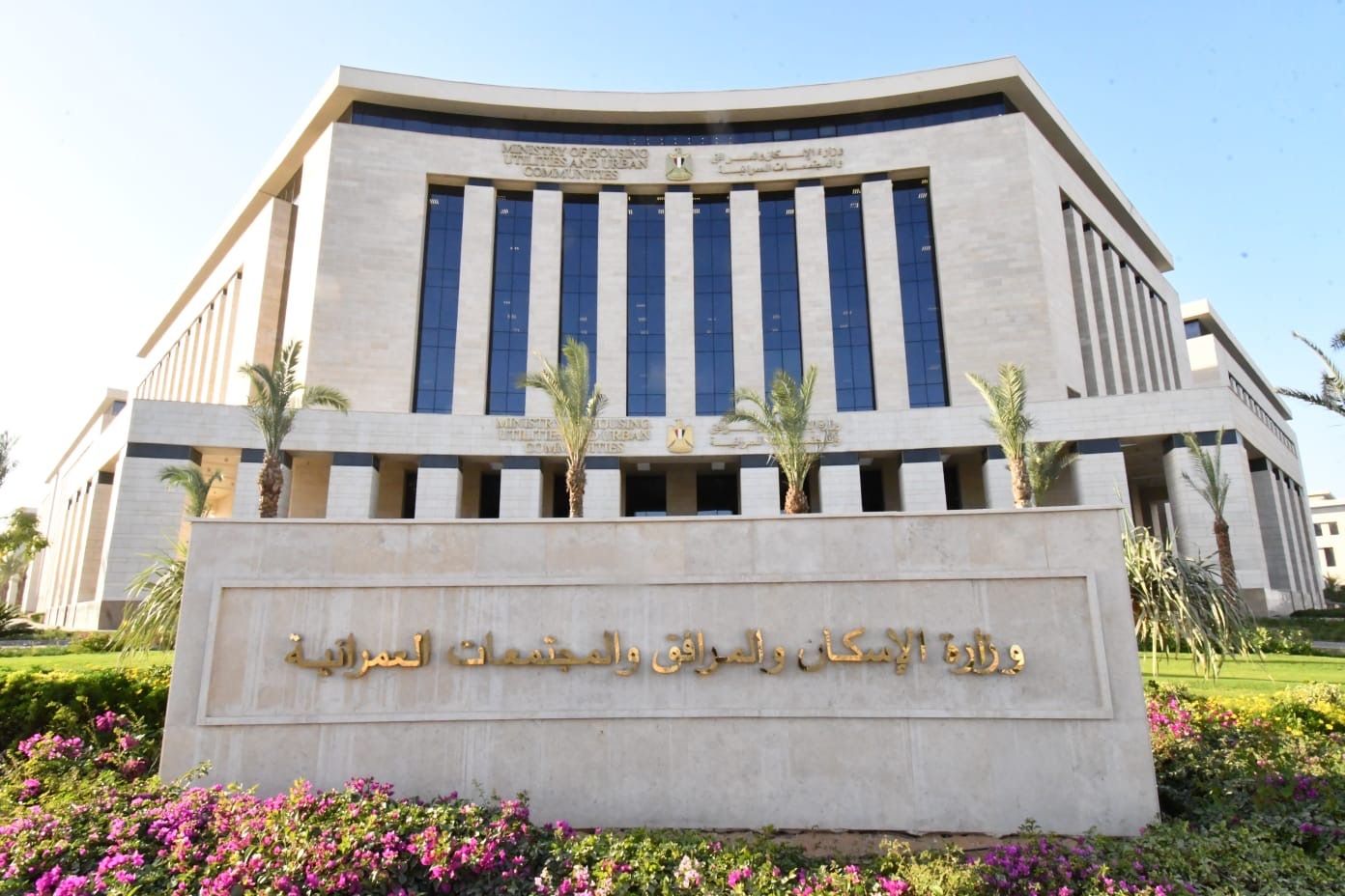 "المجتمعات العمرانية" تستعد لطرح إصدار توريق جديد بـ30 مليار جنيه 2026.. "الريف المصري" تطلق مشروع توصيل الكهرباء بـ"سهل المنيا" بـ25 مليار جنيه