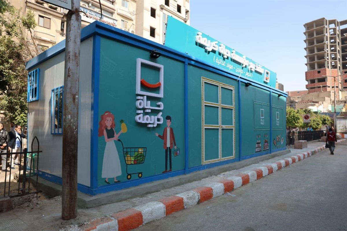 مصر تبدأ تنفيذ المرحلة الثانية من "حياة كريمة" بمشروعات في 245 قرية