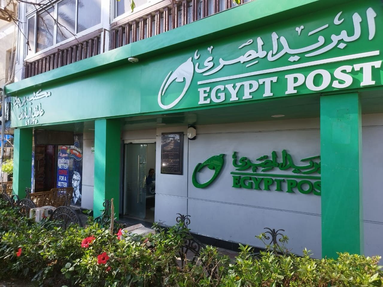 سند الحكومة في البريد اليوم.. تخارج جزئي للأجانب من سوق الدين.. هل يخرج قانون لـ"تنظيم العقارات"؟