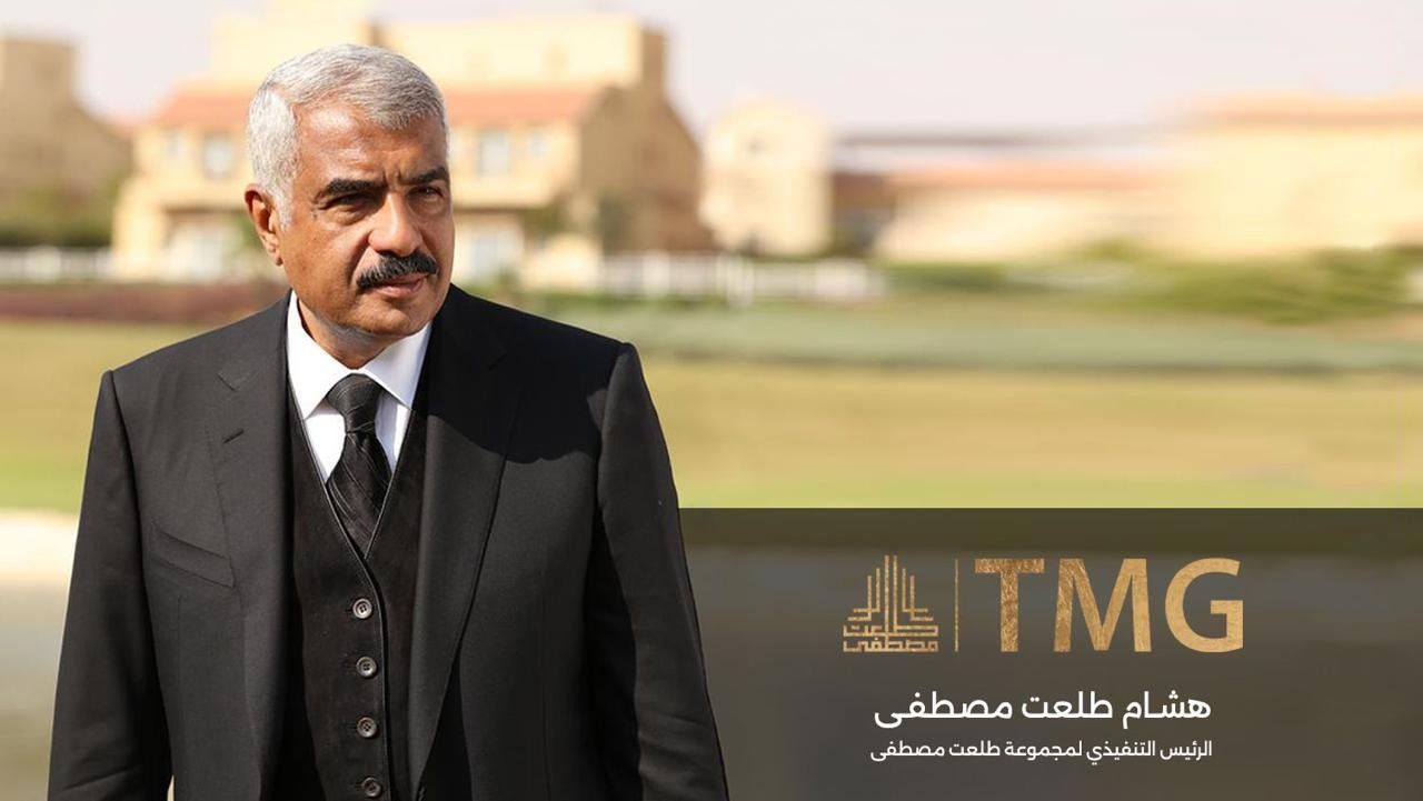 تابعة لـ"طلعت مصطفى" تشارك في تأسيس صندوق للاستثمار العقاري بـ8 مليارات جنيه