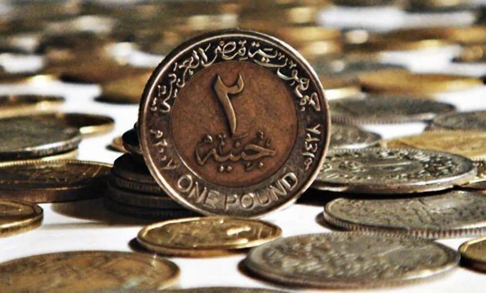 مصر تستحدث عملة معدنية جديدة فئة "2 جنيه" لتيسير المعاملات اليومية