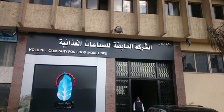 "القابضة الغذائية" تتعاون مع "تنمية المشروعات" لتحويل المنافذ التموينية إلى "كاري أون"