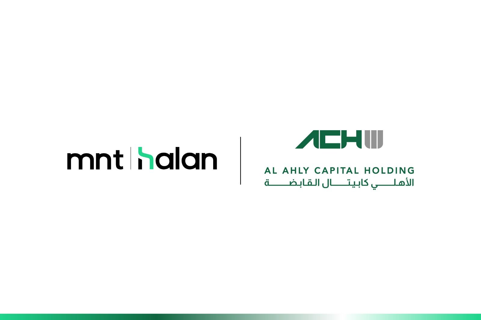 ترفع قيمتها إلى 1.4 مليار دولار.. "الأهلي كابيتال" تقود جولة استثمارية في "إم إن تي-حالاࣧ"