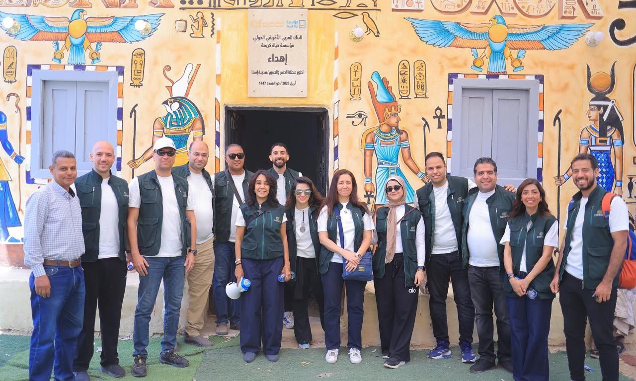 «العربي الأفريقي الدولي» ينفذ مشروعات تنموية متكاملة ضمن مبادرة «نترك أثراً»