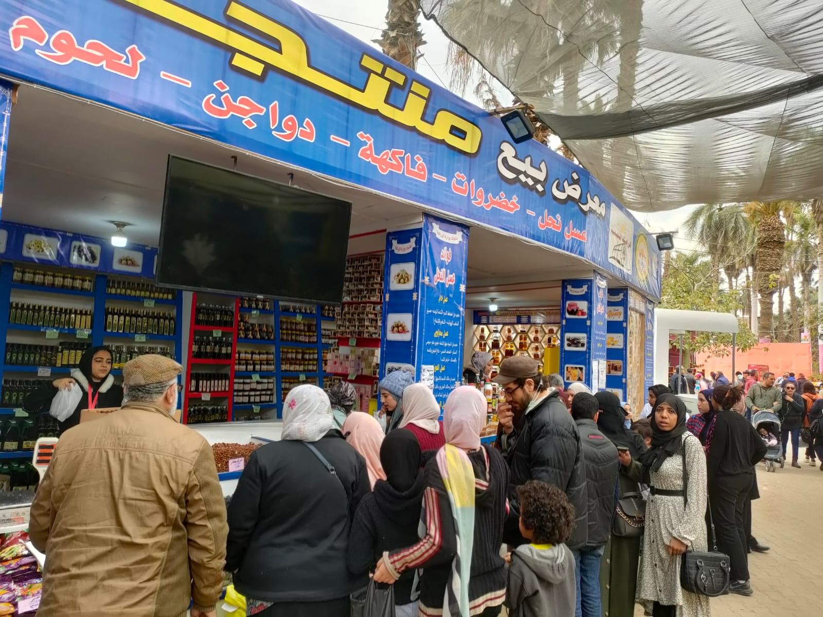 تمتد 6 أشهر.. "التموين" تطلق غداً مبادرة تخفيض الأسعار في 284 منفذاً