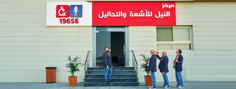 في صفقة بنحو مليار جنيه.. "إليفيت كابيتال" وعائلة محرم تستحوذان على "مراكز النيل للأشعة"
