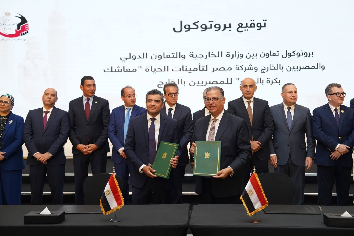 بالتعاون مع "الخارجية".. "مصر لتأمينات الحياة" تتيح وثيقة "معاش بكرة" للمصريين بالخارج