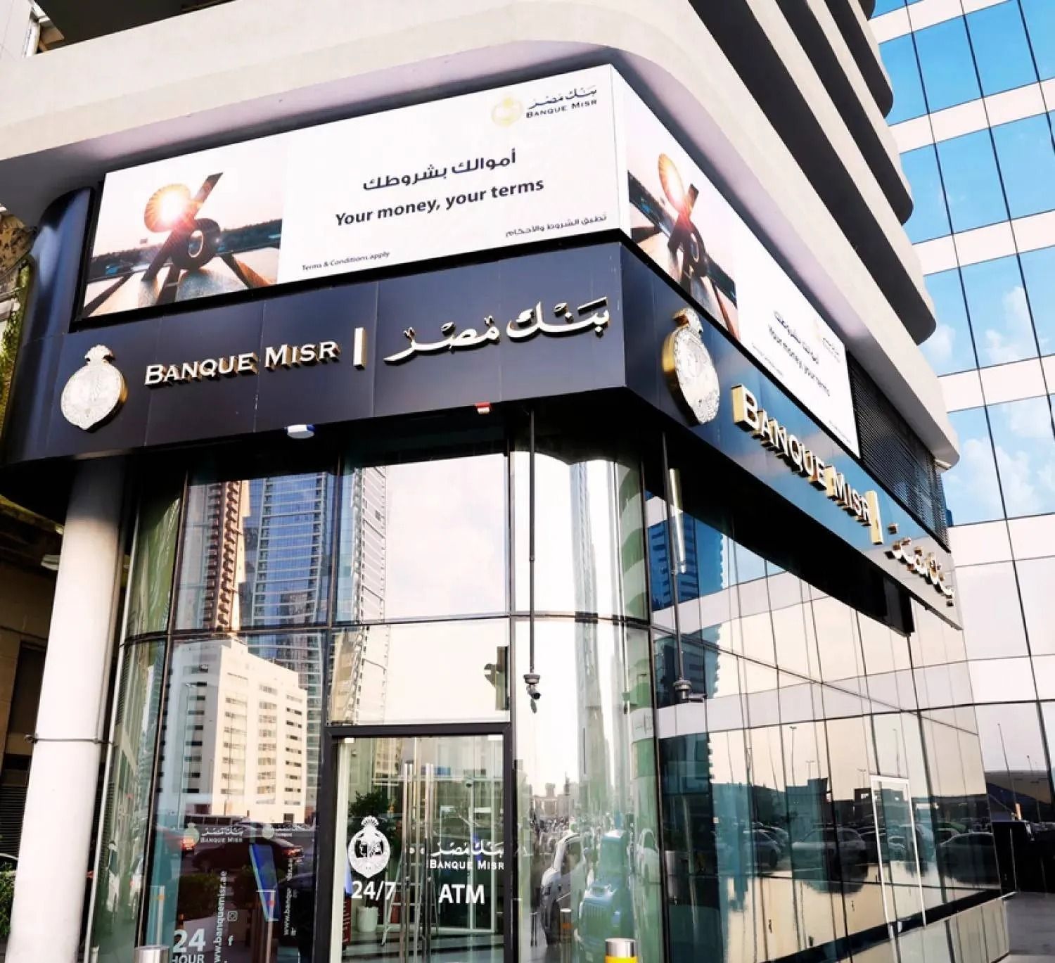 "فيتش" عن العقوبات الأمريكية المحتملة ضد فروع "بنك مصر" بالإمارات: تأثيرها محدود على تصنيف البنك