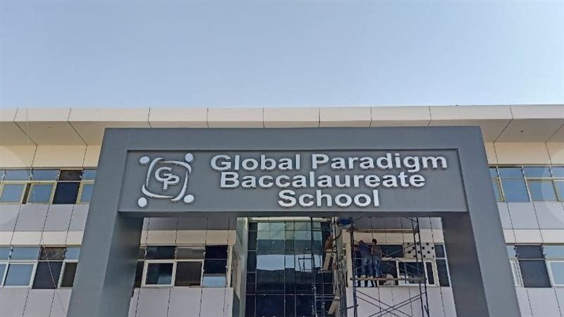 بواقعة "جلوبال بارادايم".. النائب العام يأمر بمنع متهمين من التصرف في أموالهم