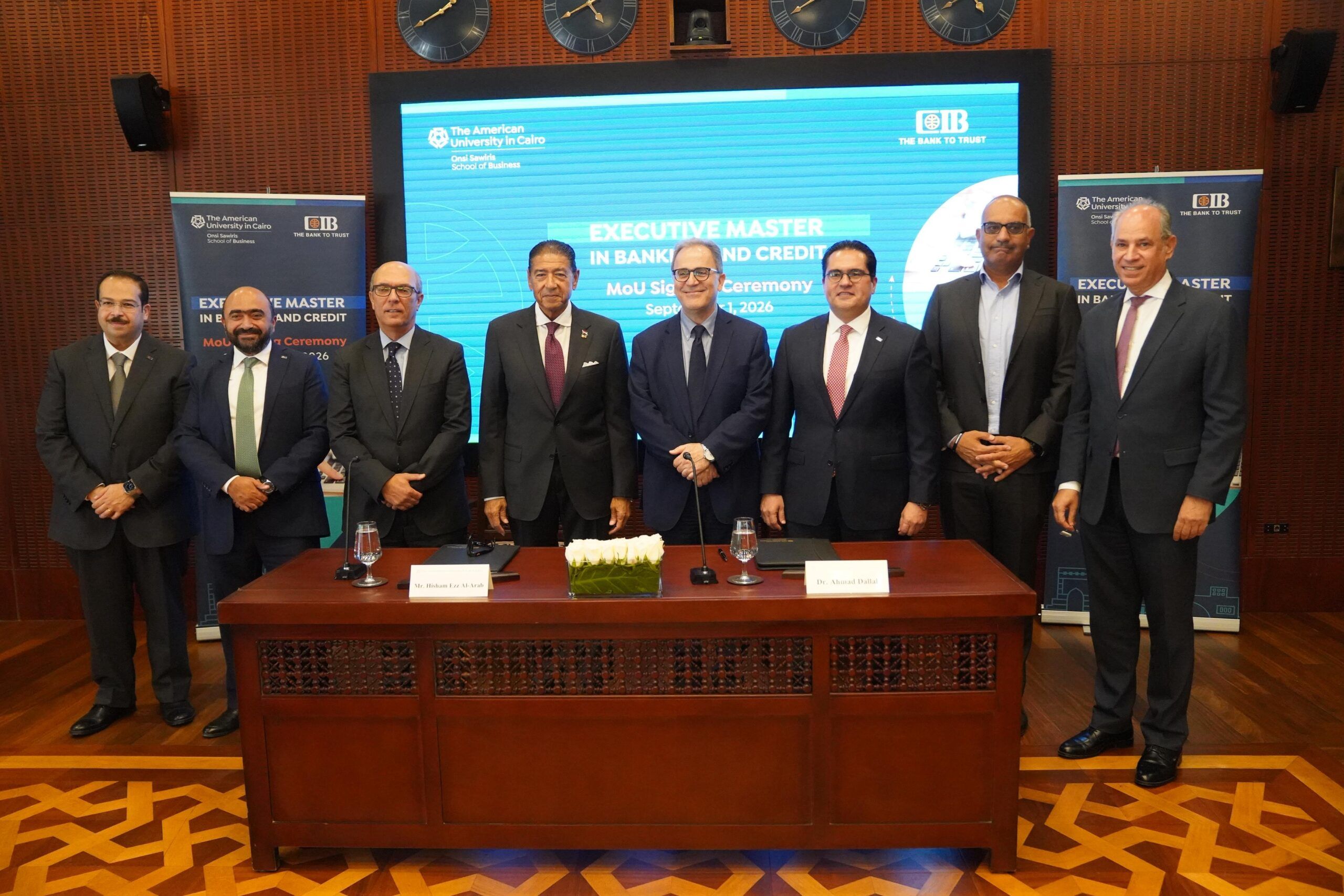 "التجاري الدولي-مصر" يتعاون مع AUC لإطلاق أوّل برنامج ماجستير تنفيذي في الأعمال المصرفية والائتمان