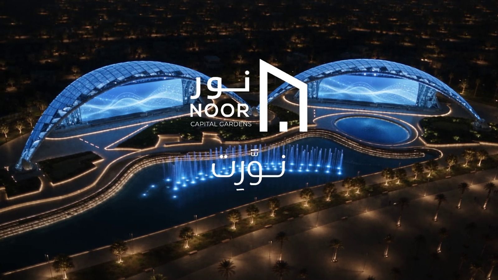 "نور" حديث السوشيال ميديا.. إشادات بالتسليم في موعده واستفسارات عن أسعار الوحدات