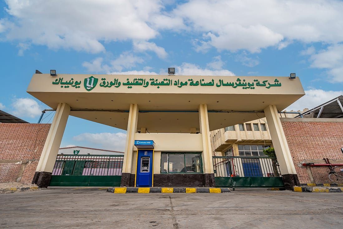 "جدوى للتنمية الصناعية" تخفض حصتها في "يونيباك" إلى 13.87% مقابل 10.1 مليون جنيه