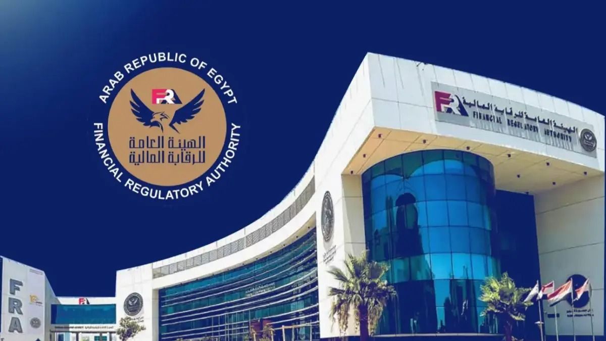 "الرقابة المالية" تجري تجارب على نظام الإقراض المركزي تمهيدًا لإطلاق "الشورت سيلينج"