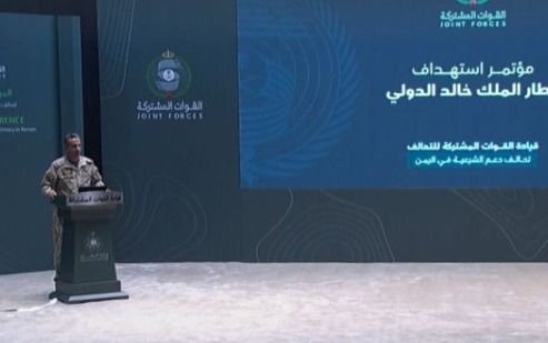 "تحالف دعم الشرعية": "الحوثي" نفذت 20 هجوما على مطار الرياض